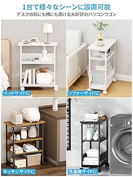 Amazon.co.jp: MIYOKI パソコンワゴン PCワゴン 複合機ラック